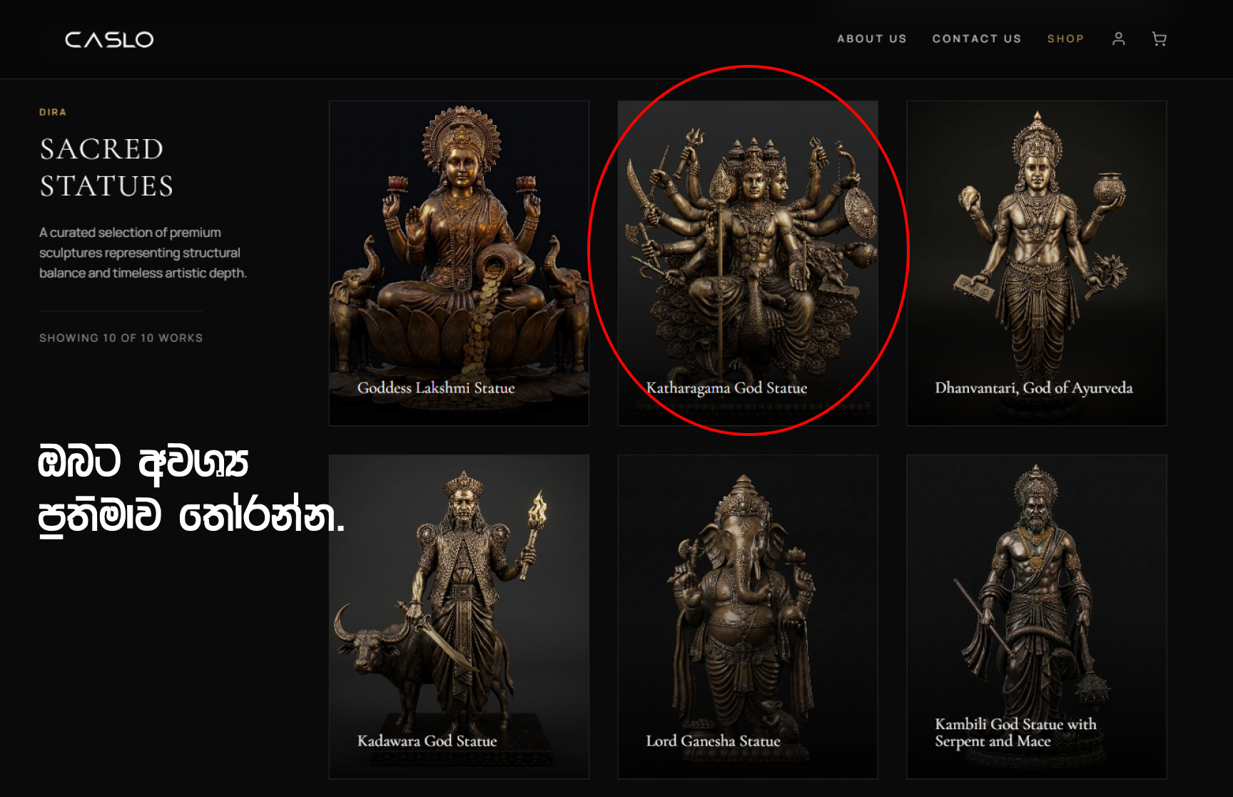 Step 2: Choose Statue