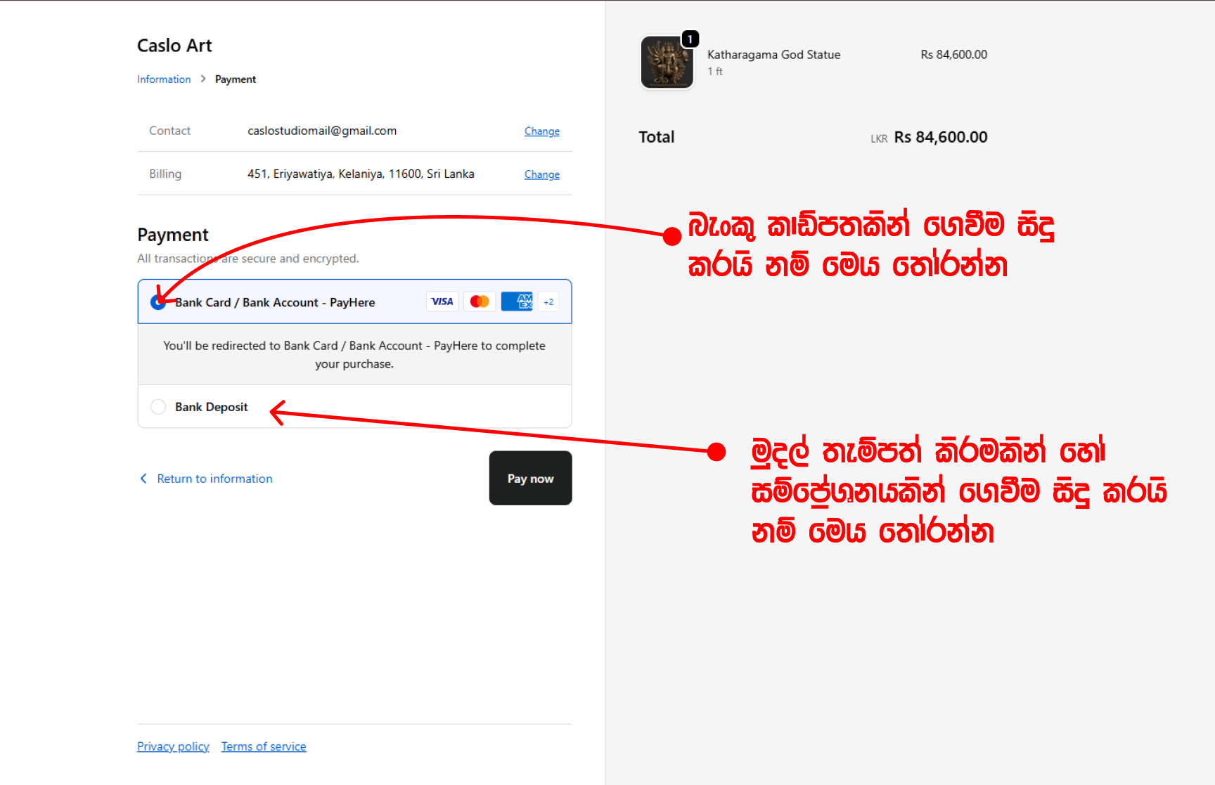 Step 6: Payment Method